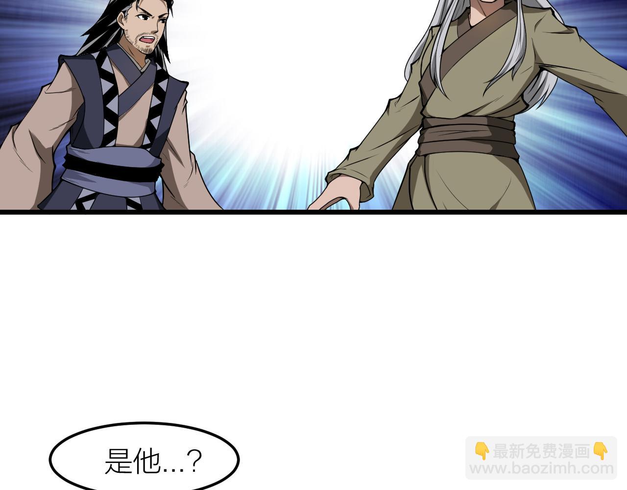 第28话 伤及仙人骨(1/3)-第31话