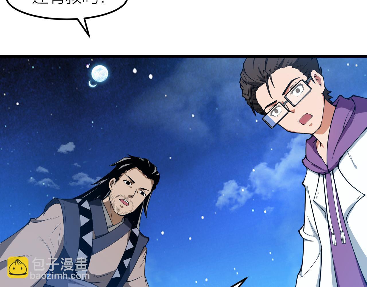 第28话 伤及仙人骨(1/3)-第31话