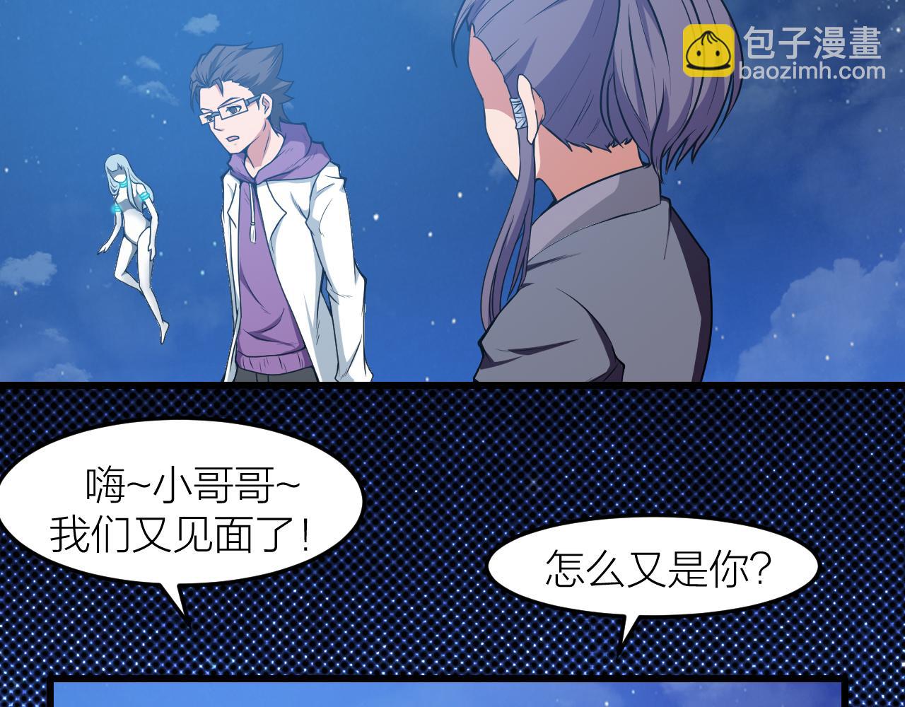 第28话 伤及仙人骨(1/3)-第31话