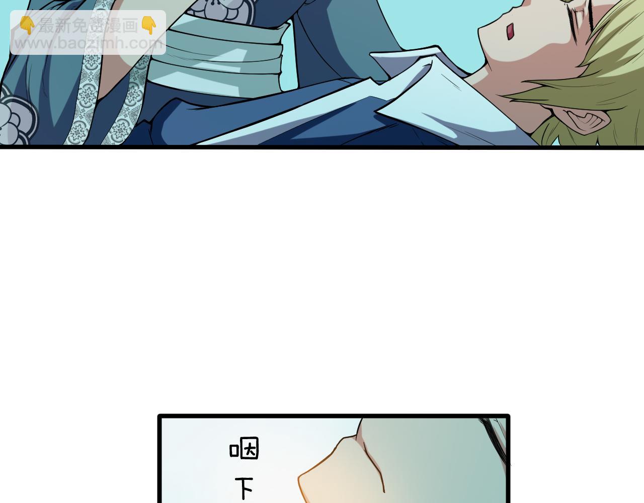 第28话 伤及仙人骨(1/3)-第31话