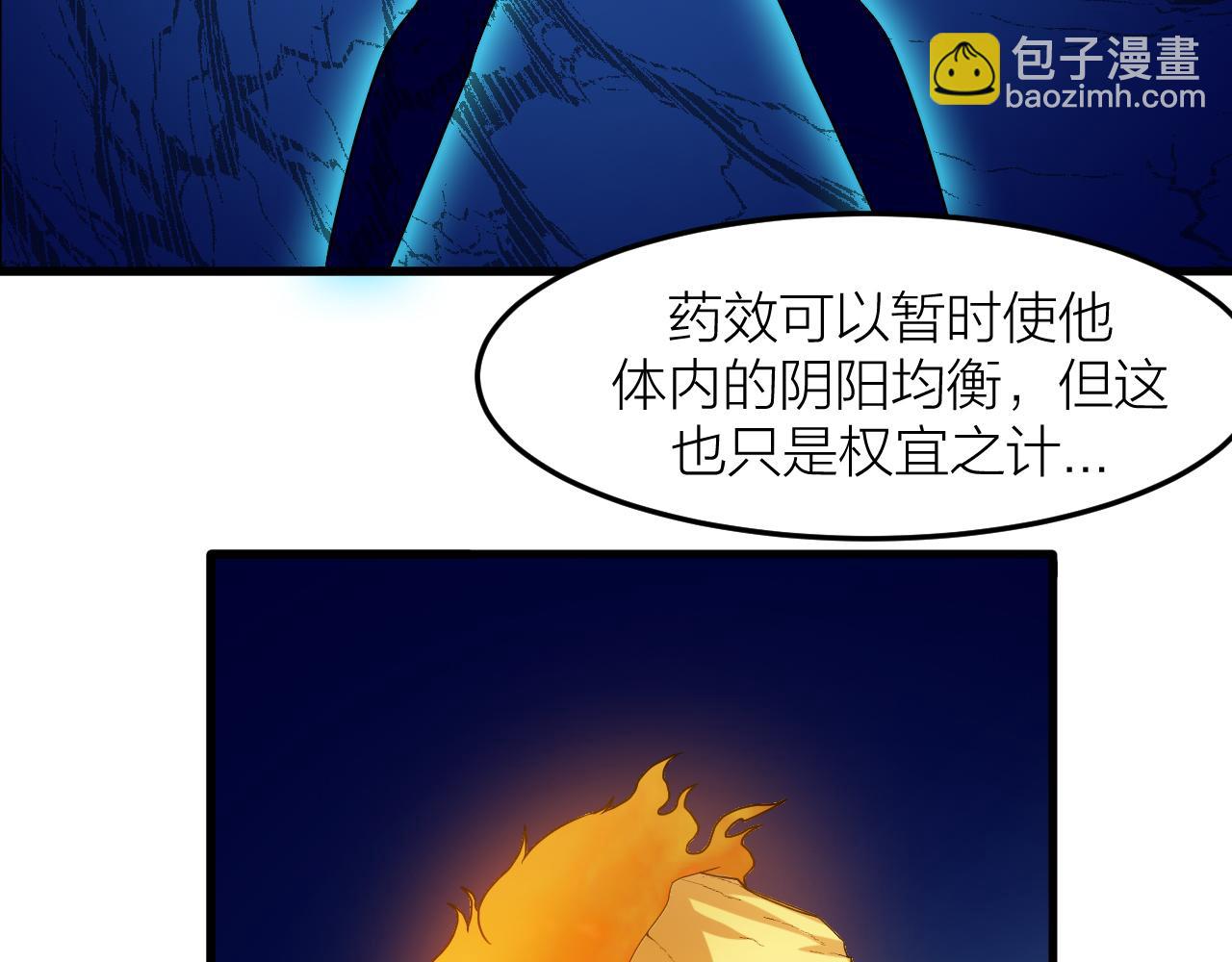 第28话 伤及仙人骨(1/3)-第31话