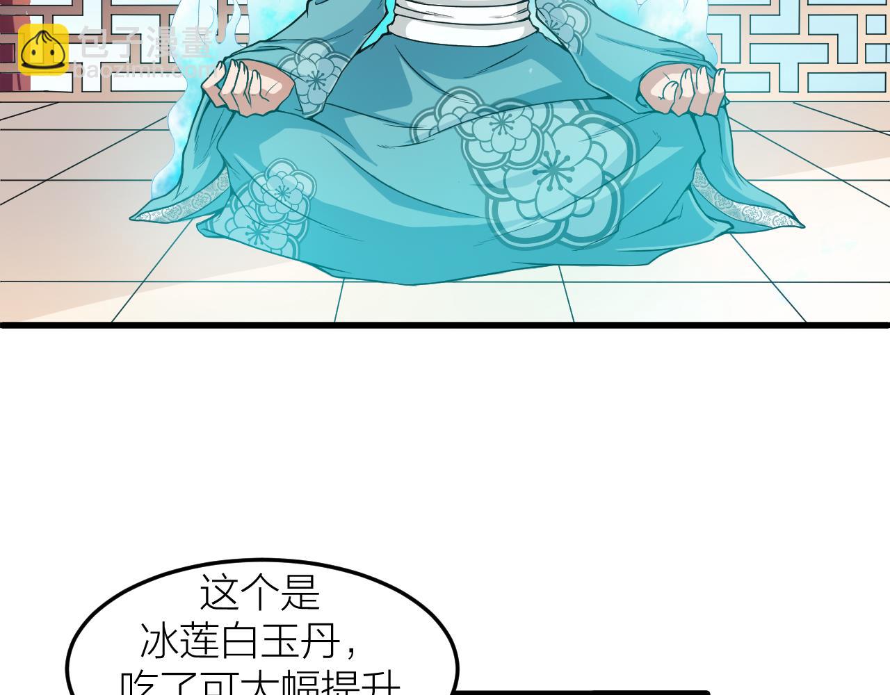 第28话 伤及仙人骨(1/3)-第31话