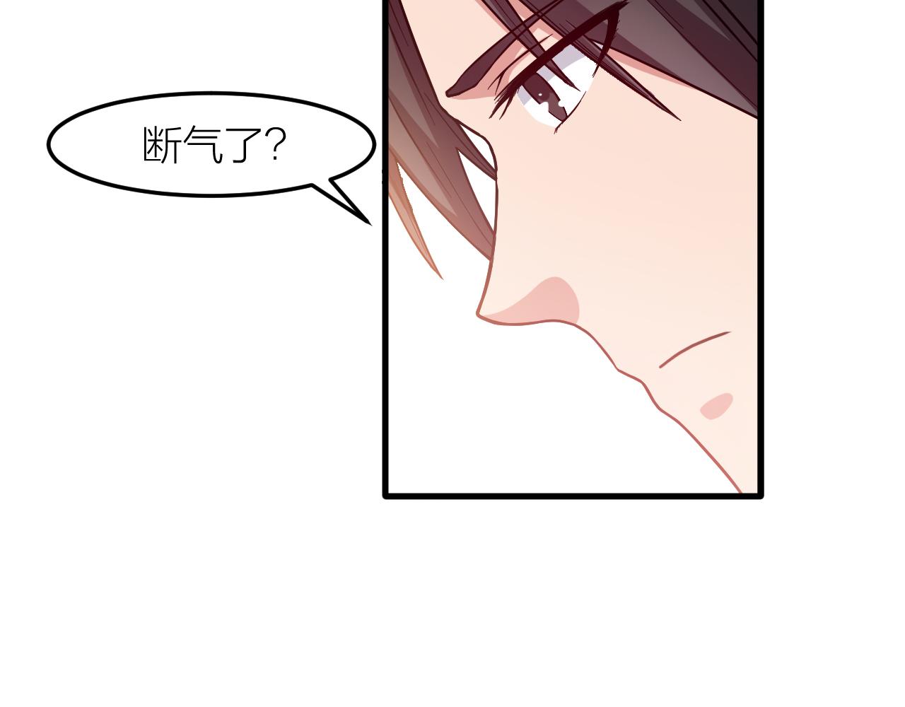 第30话 再生坞(1/3)-第33话