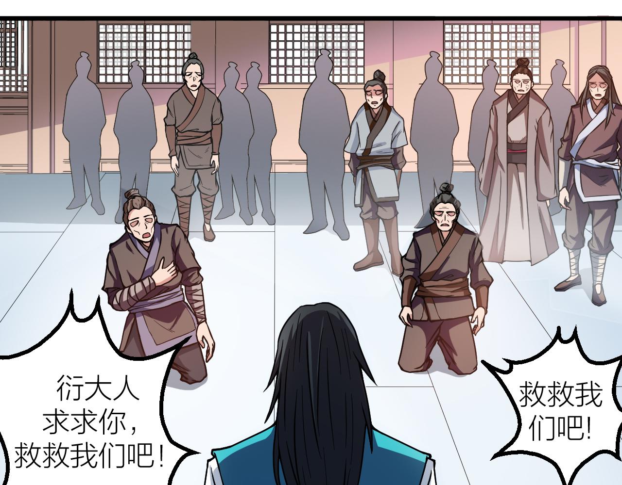 第30话 再生坞(1/3)-第33话