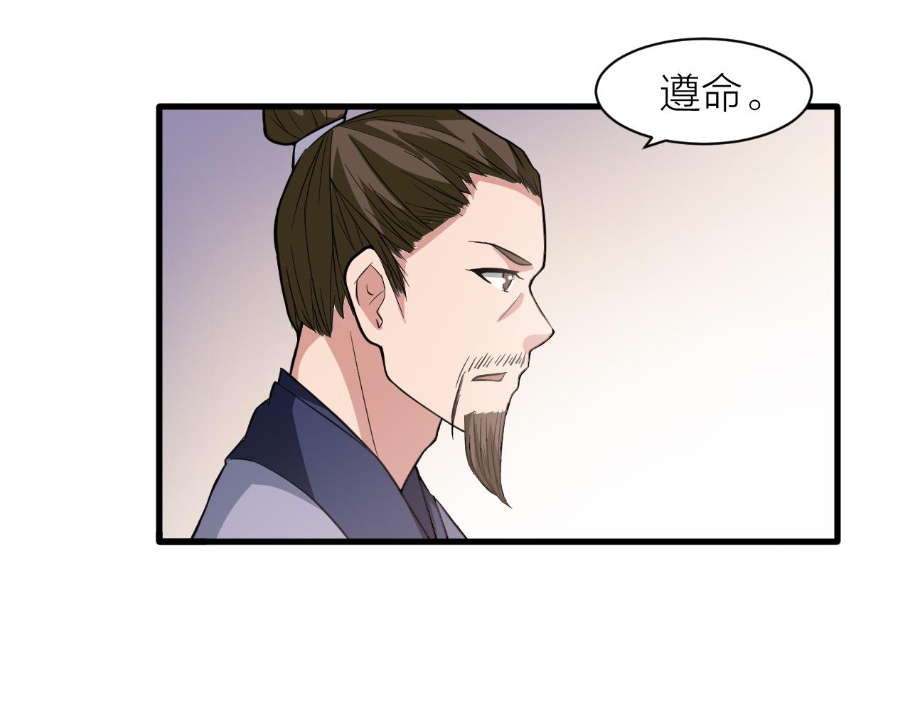 第30话 再生坞(1/3)-第33话