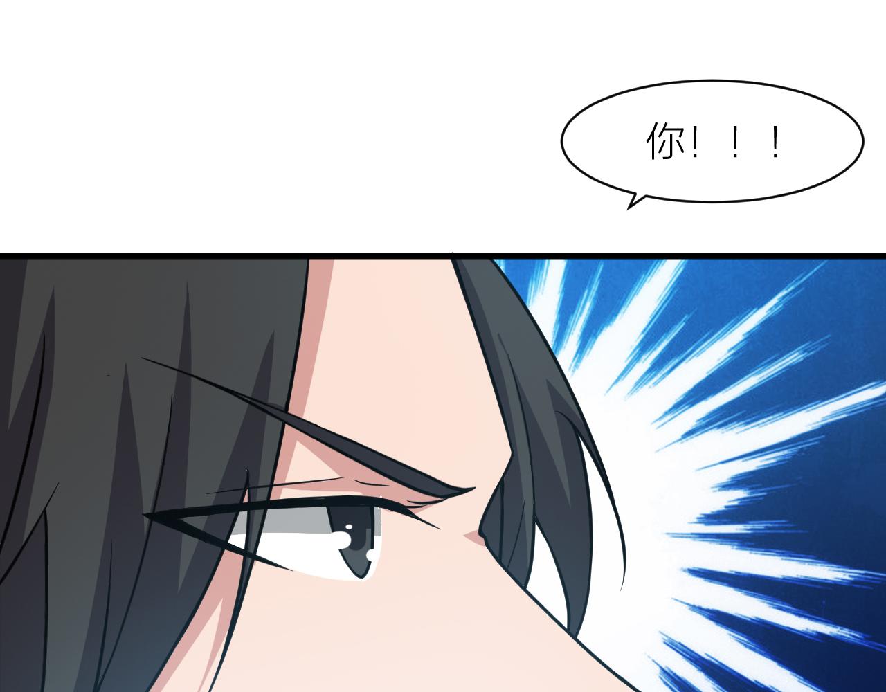 第30话 再生坞(1/3)-第33话