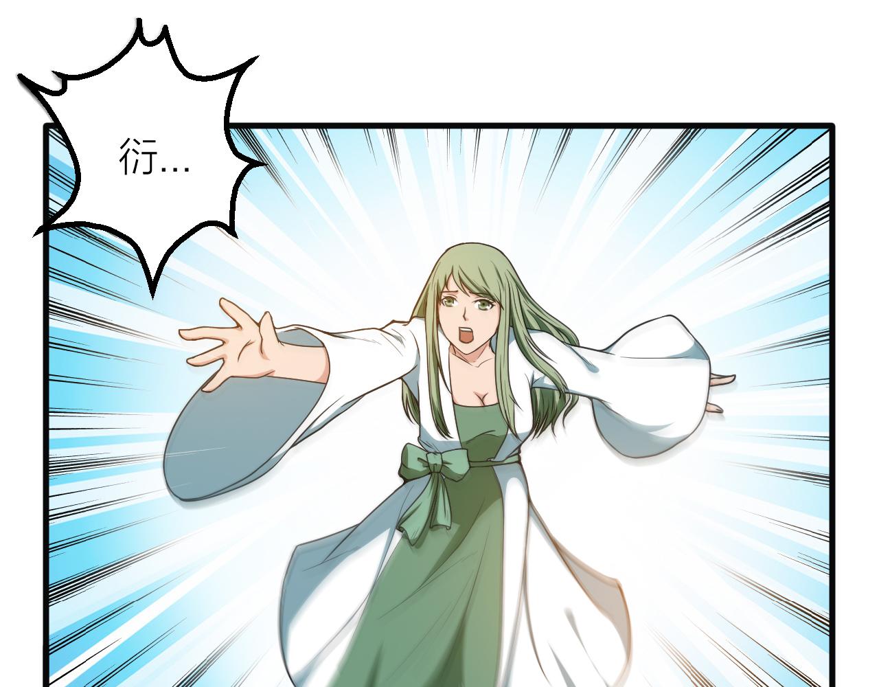 第30话 再生坞(1/3)-第33话