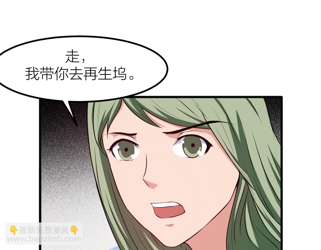 第30话 再生坞(1/3)-第33话