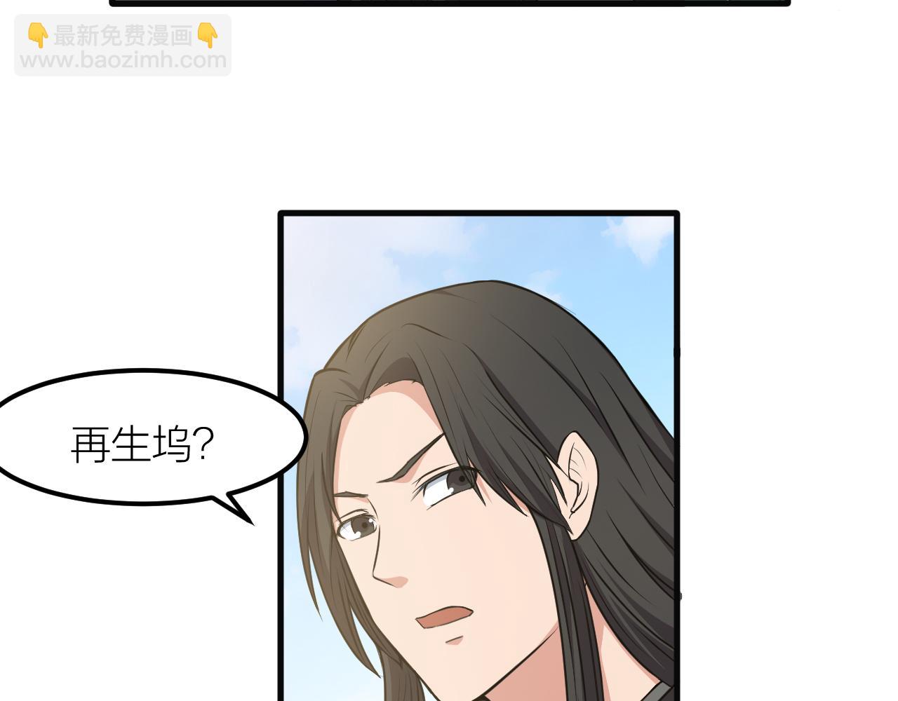 第30话 再生坞(1/3)-第33话