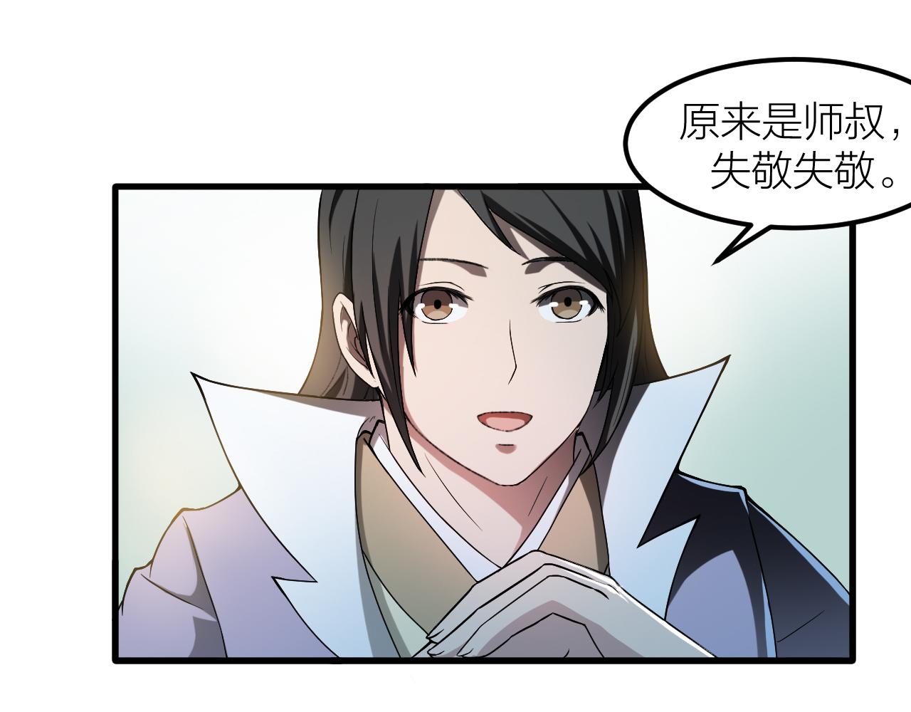 第32话 跟踪者(1/3)-第35话