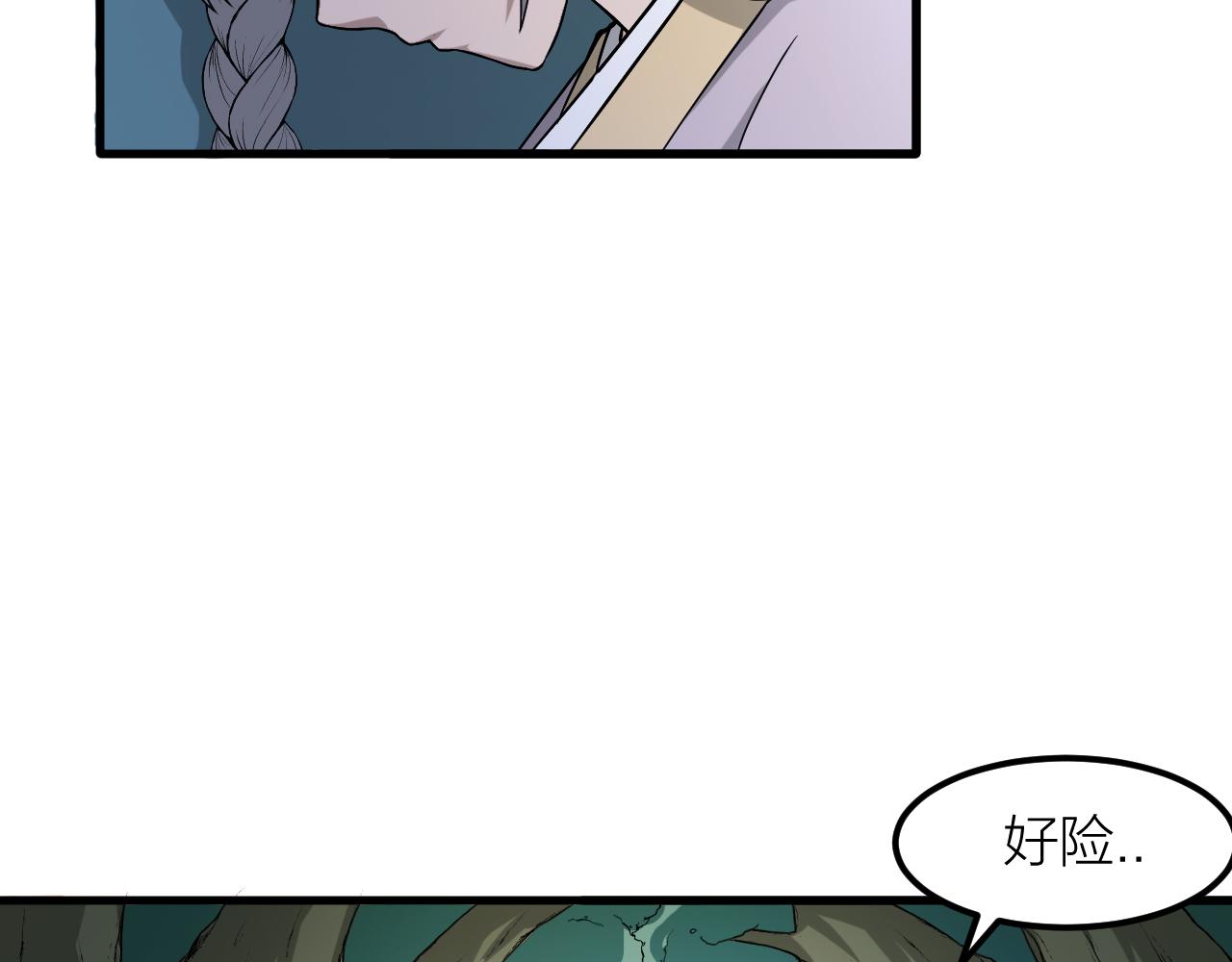 第32话 跟踪者(1/3)-第35话