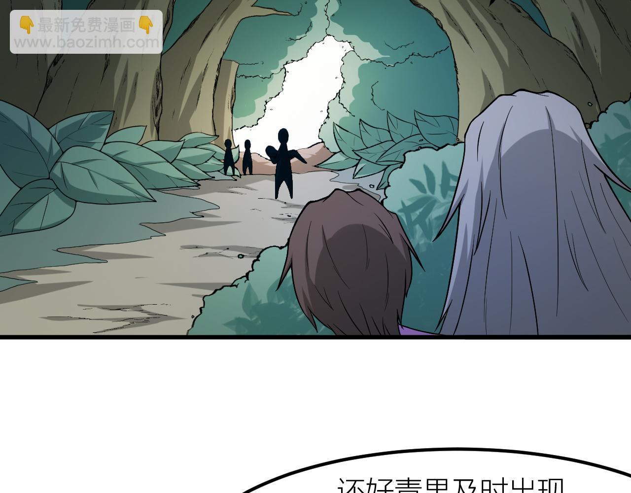 第32话 跟踪者(1/3)-第35话