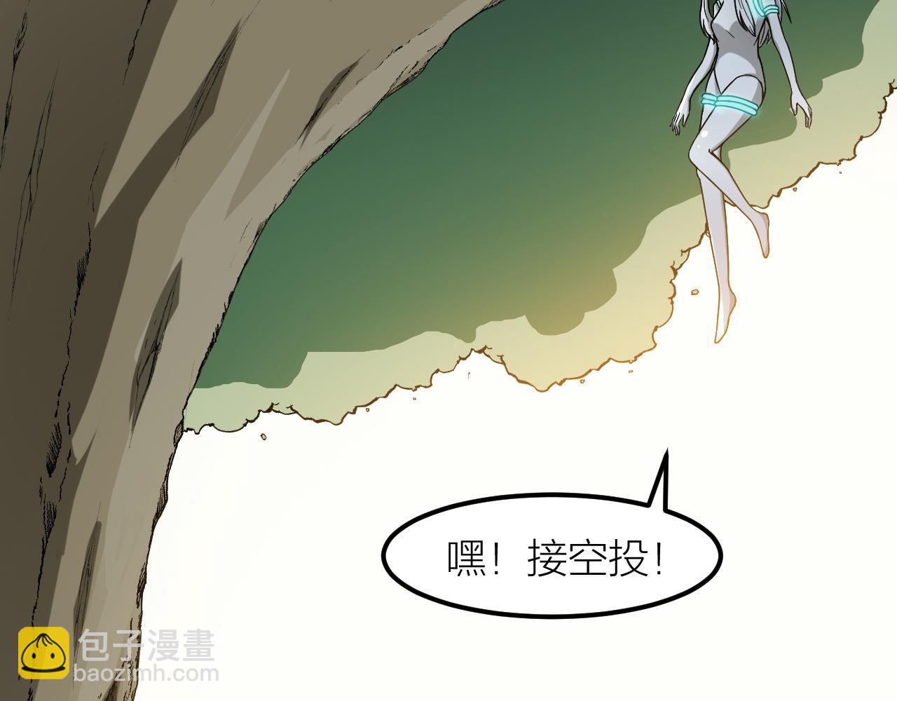 第32话 跟踪者(1/3)-第35话