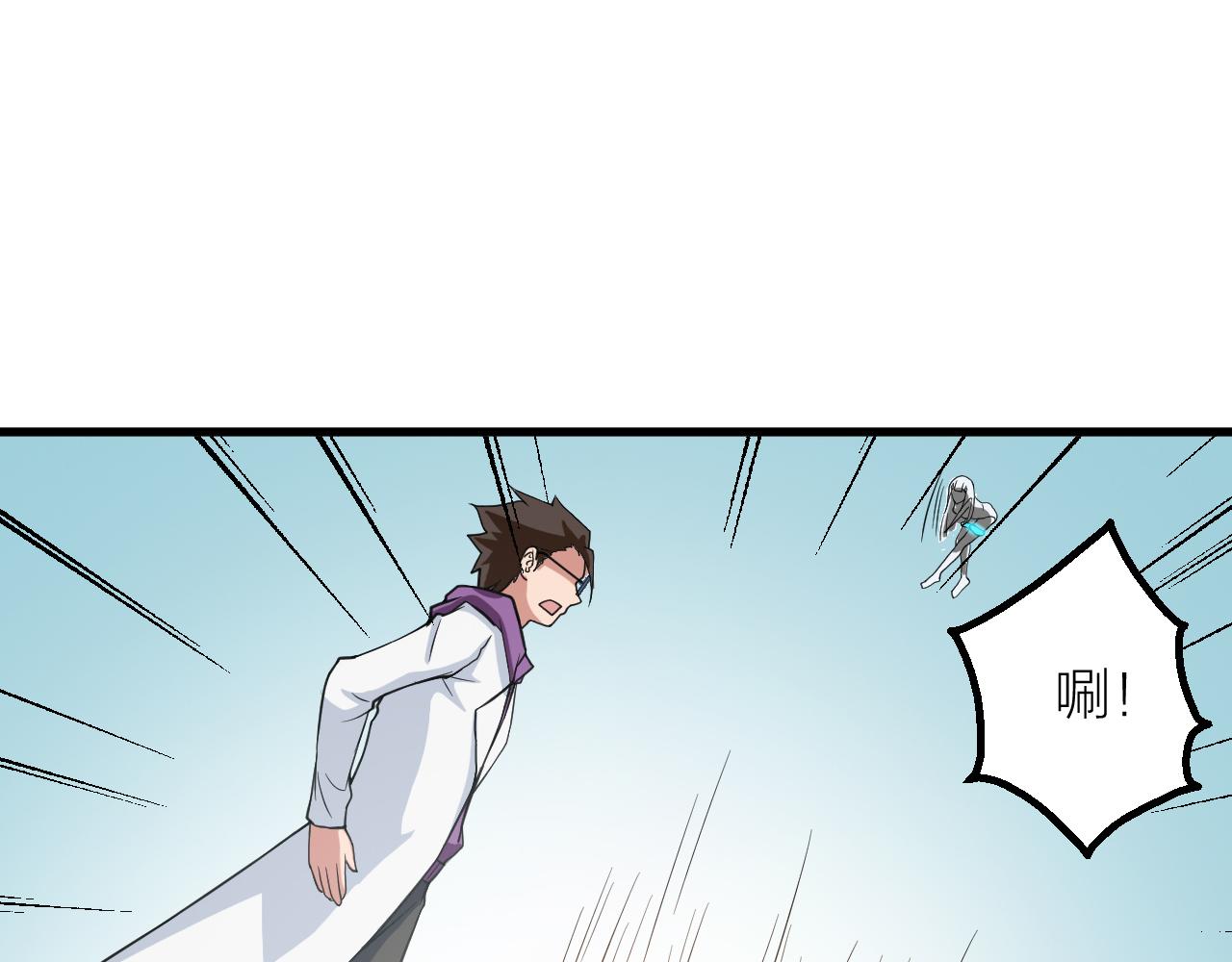 第32话 跟踪者(1/3)-第35话