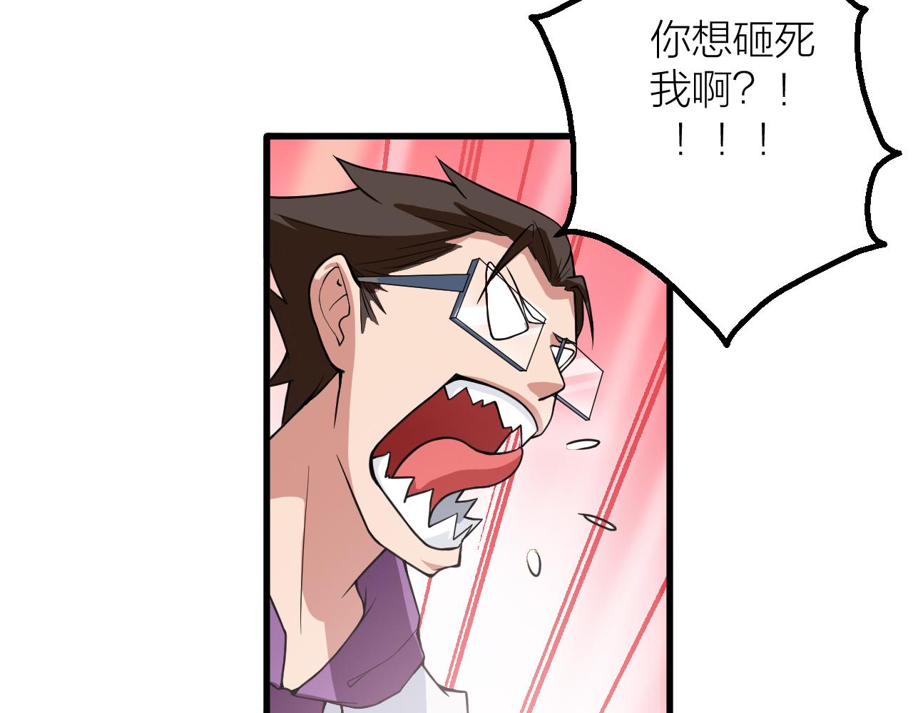 第32话 跟踪者(1/3)-第35话