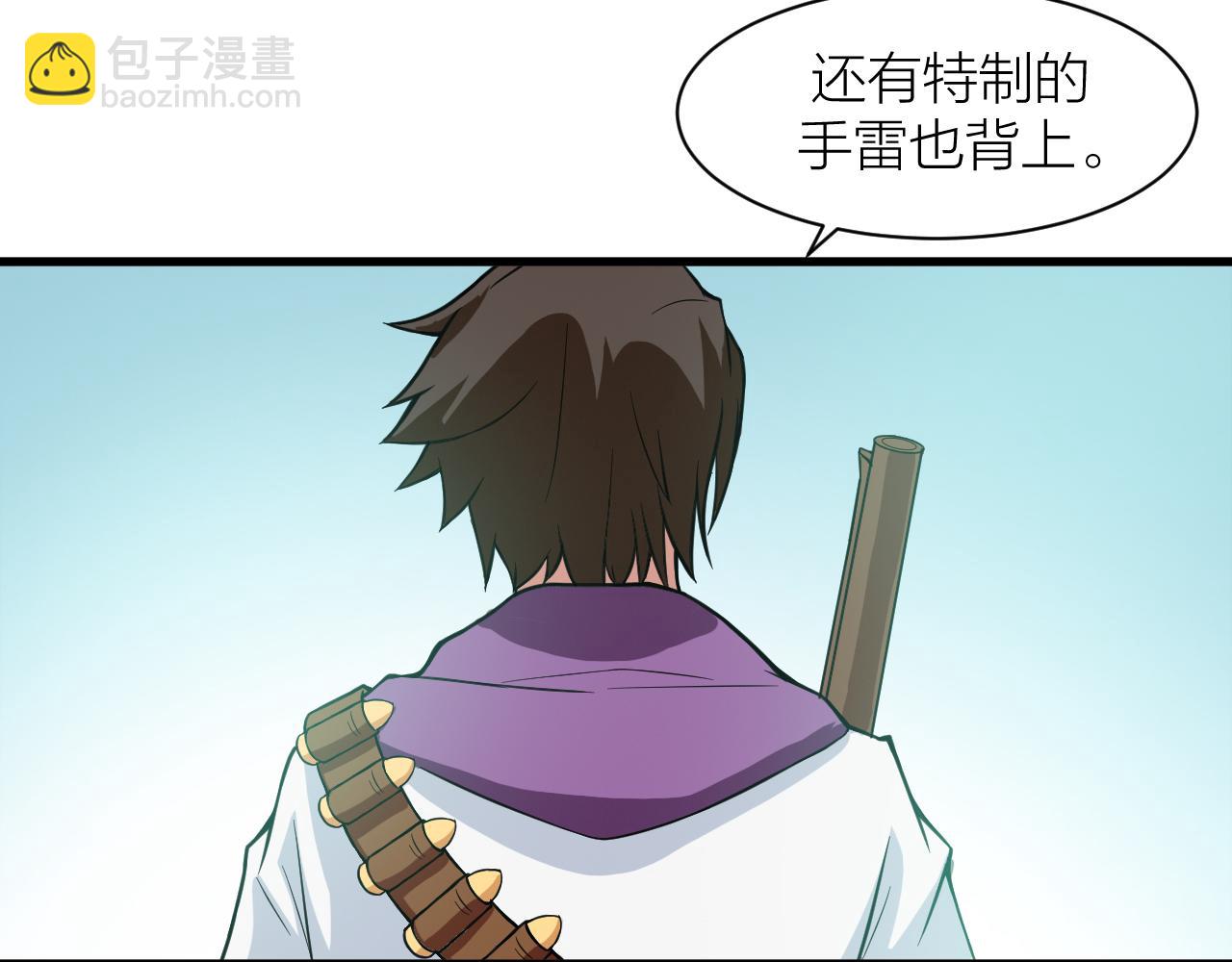 第32话 跟踪者(1/3)-第35话