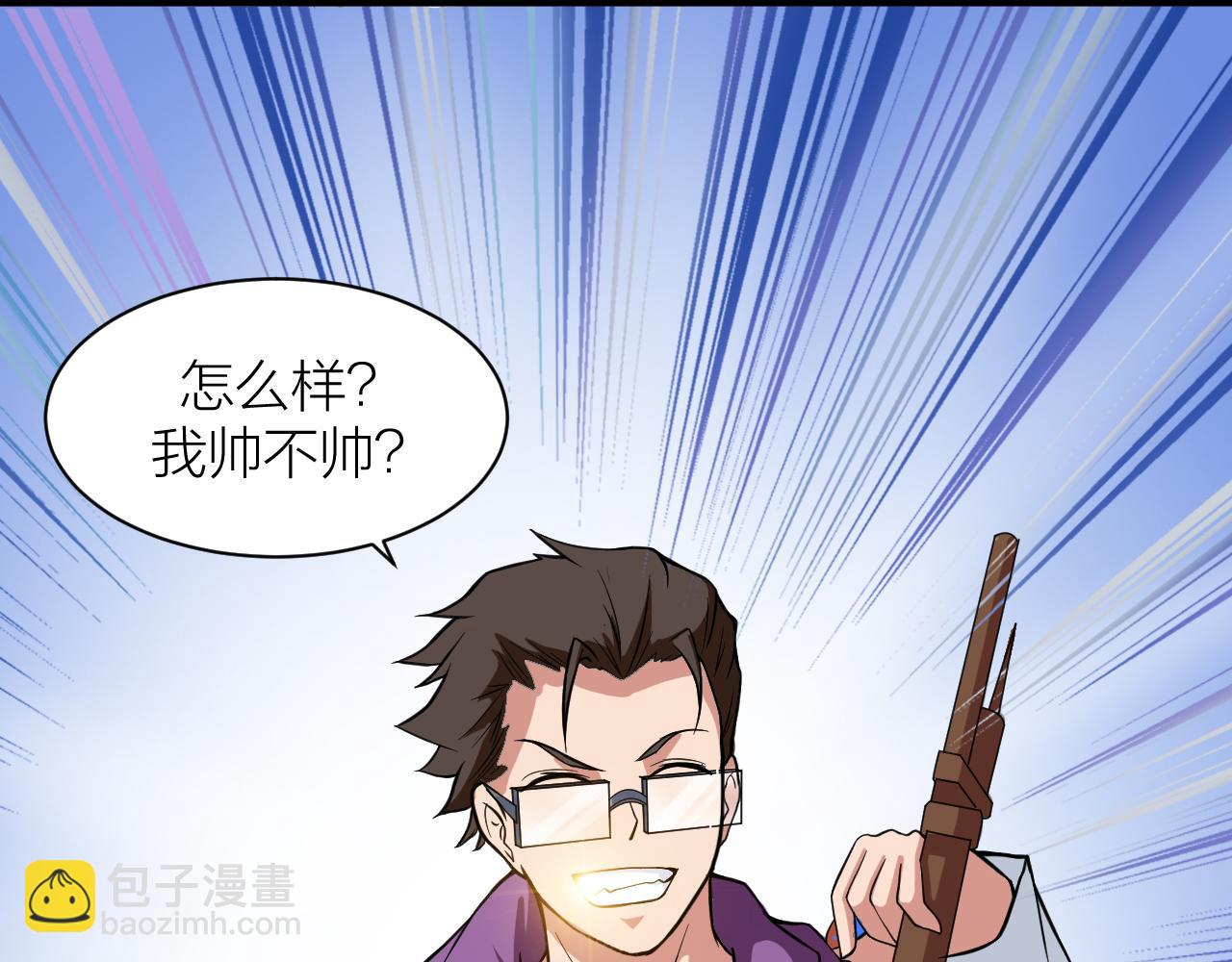 第32话 跟踪者(1/3)-第35话