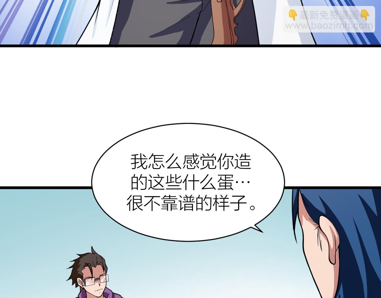 第32话 跟踪者(1/3)-第35话