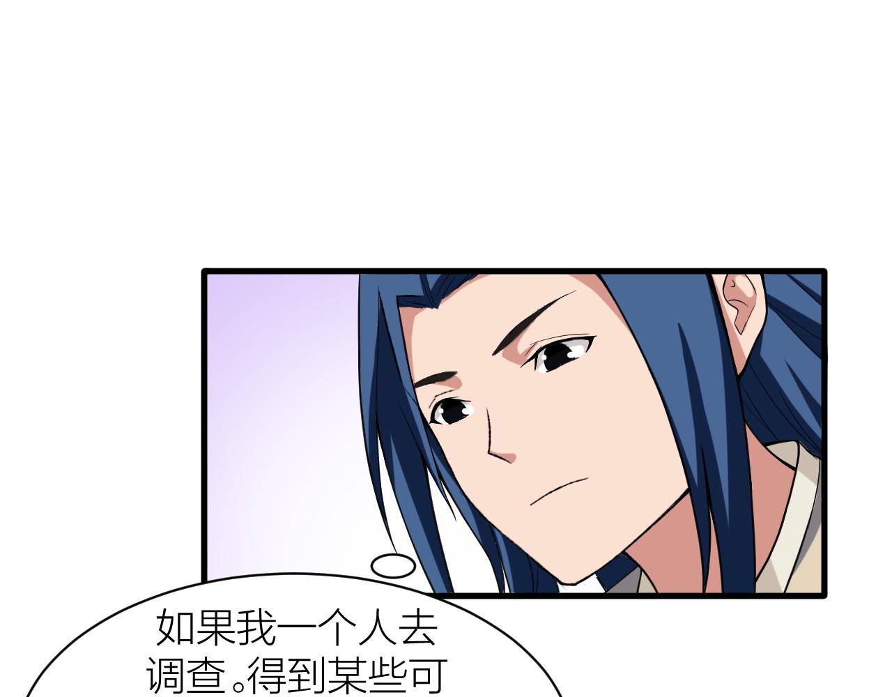 第32话 跟踪者(1/3)-第35话