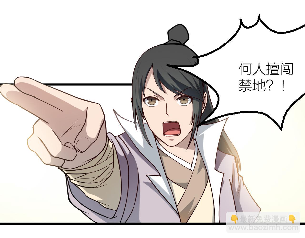 第32话 跟踪者(1/3)-第35话