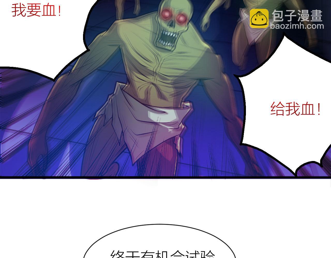 第34话 敌人们，来战呀(1/3)-第37话