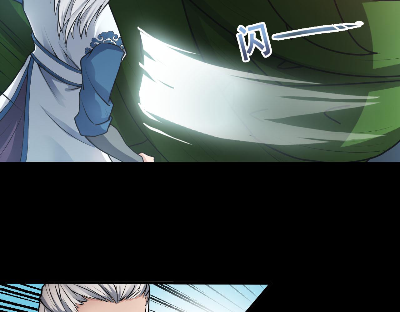 第36话 再生坞的真面目(1/3)-第39话