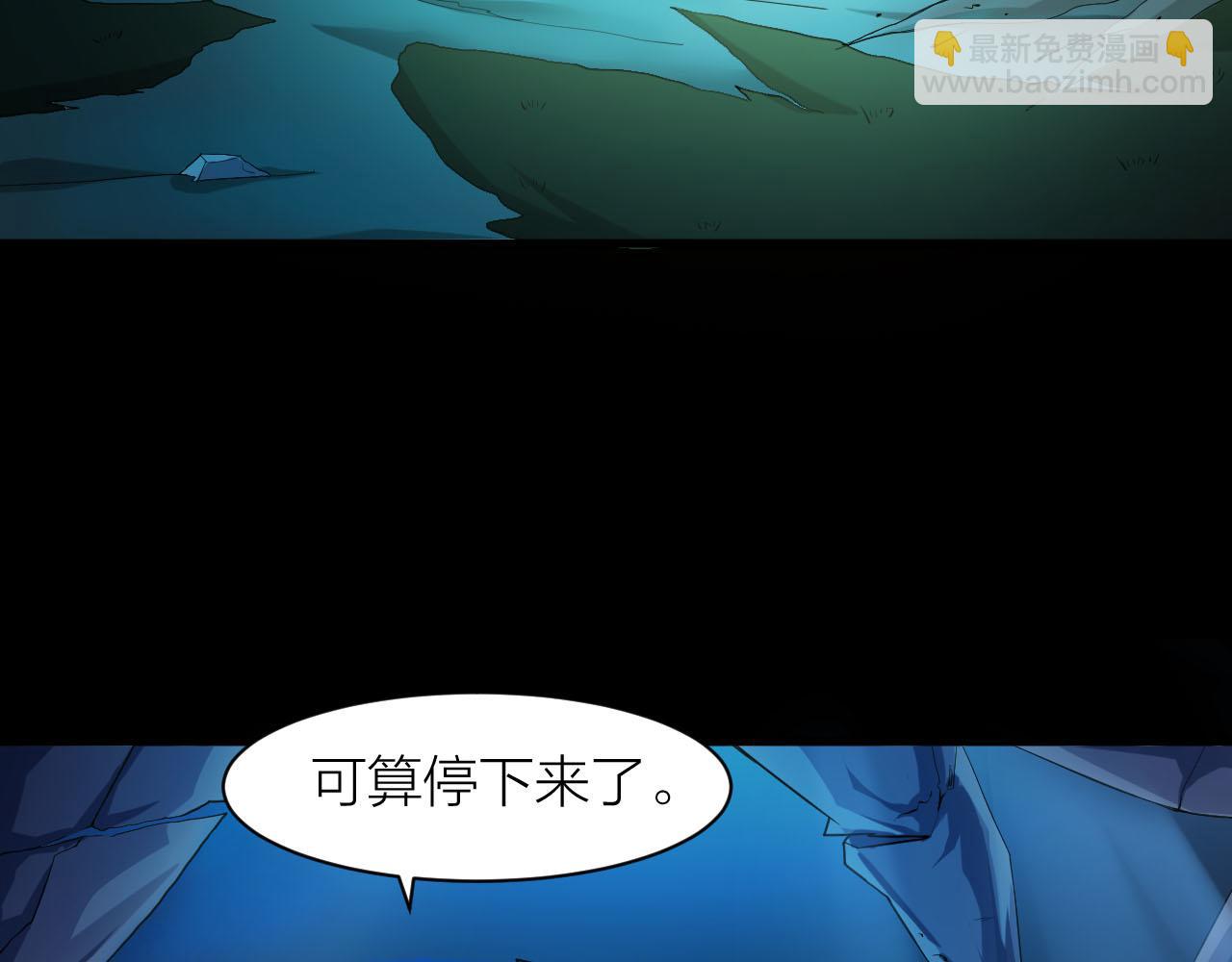 第36话 再生坞的真面目(1/3)-第39话