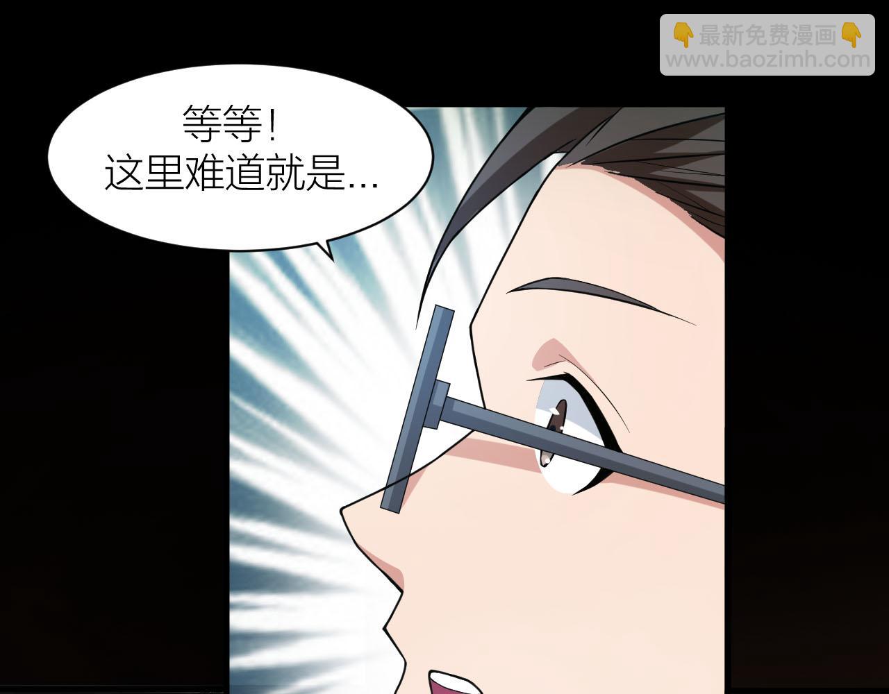 第36话 再生坞的真面目(1/3)-第39话