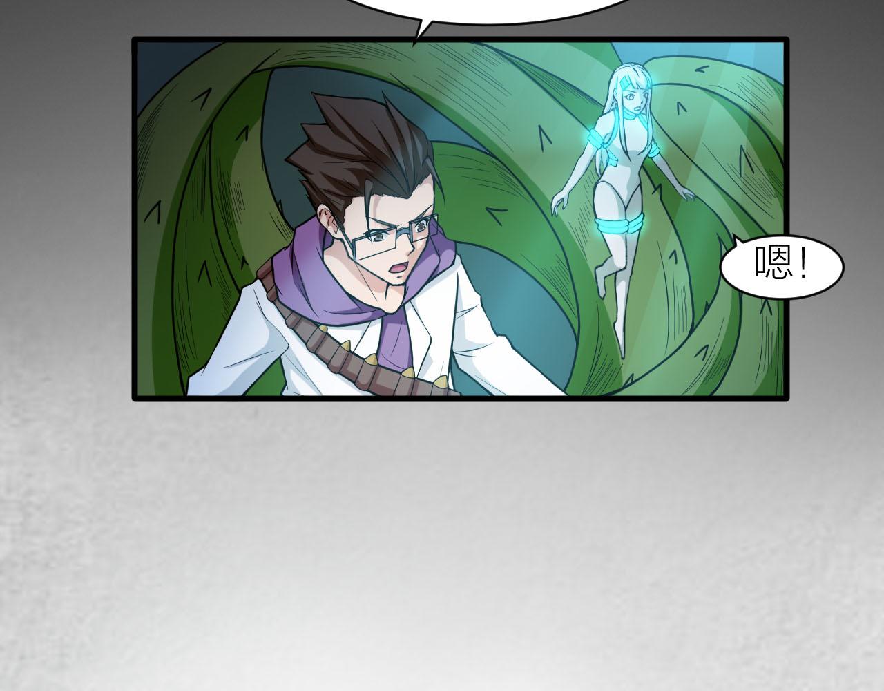 第36话 再生坞的真面目(1/3)-第39话