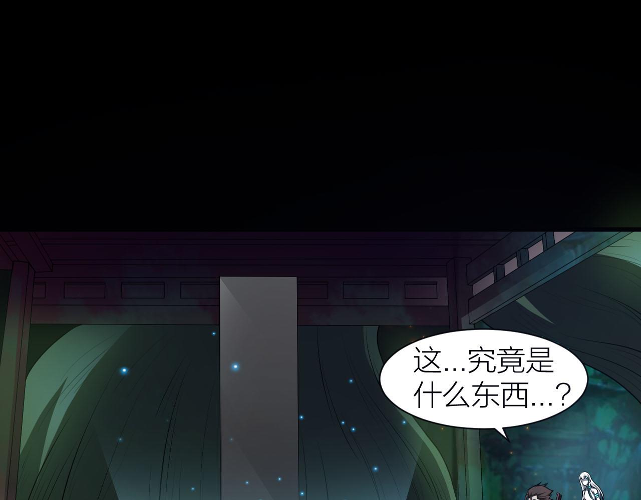 第36话 再生坞的真面目(1/3)-第39话