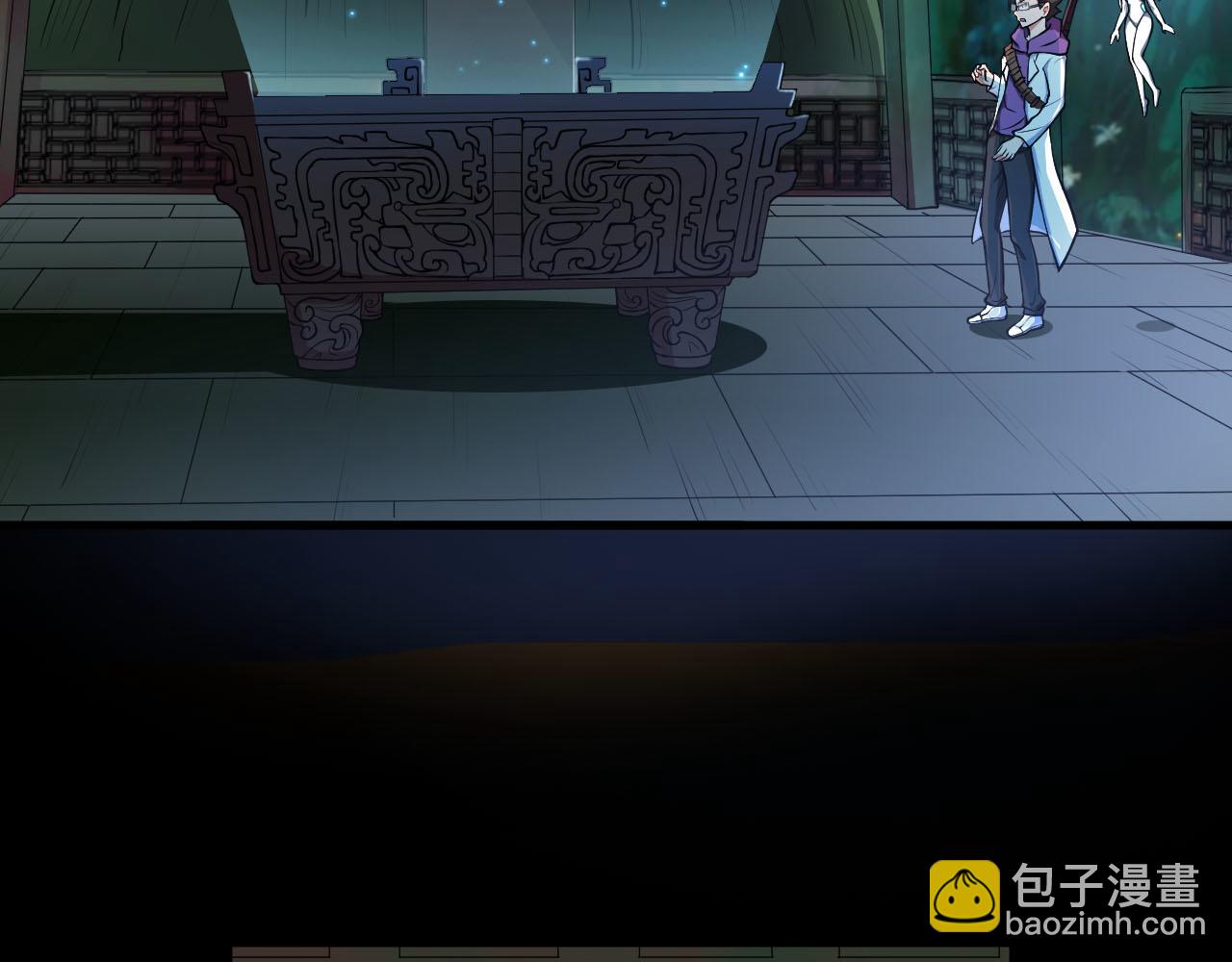 第36话 再生坞的真面目(1/3)-第39话