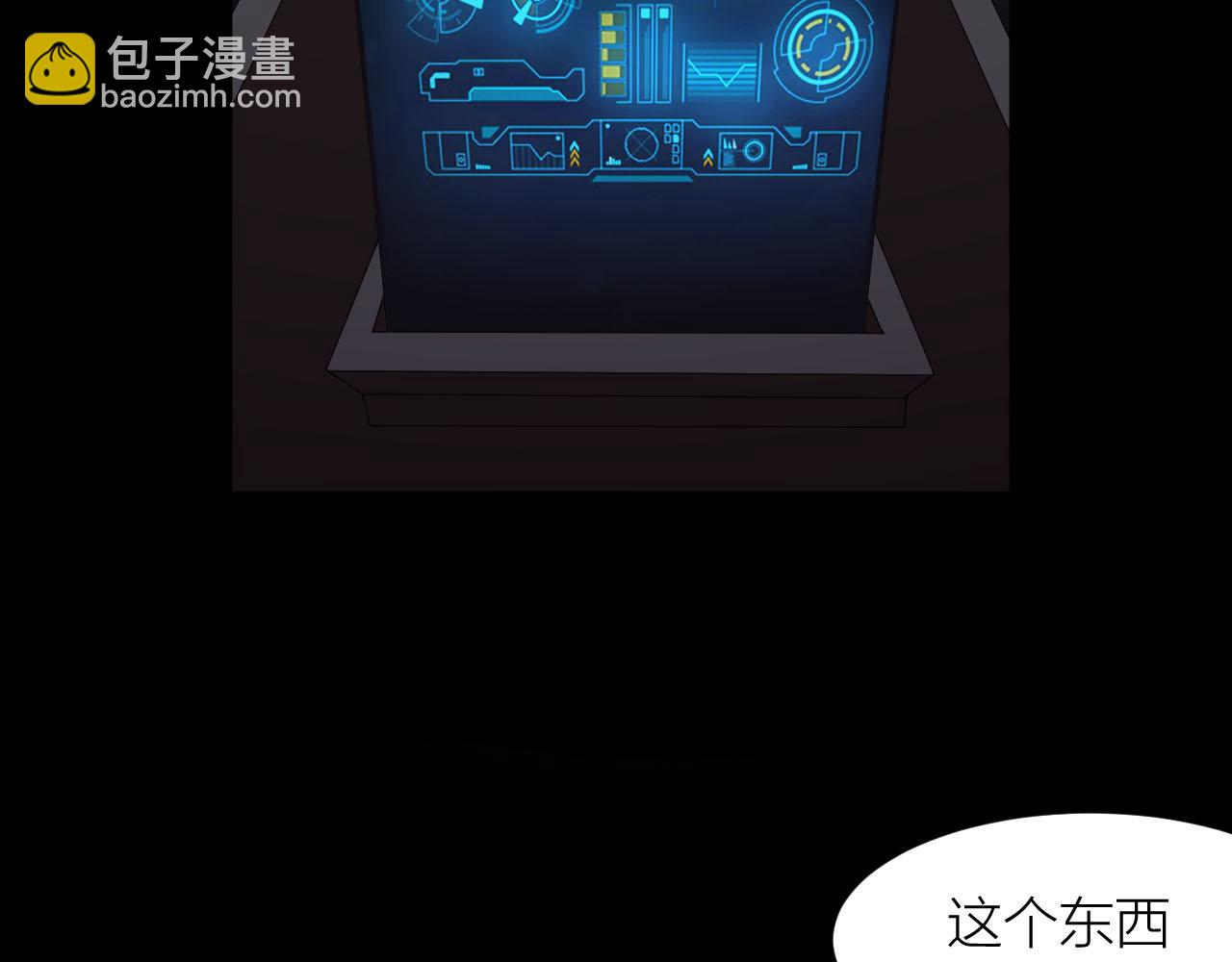 第36话 再生坞的真面目(1/3)-第39话