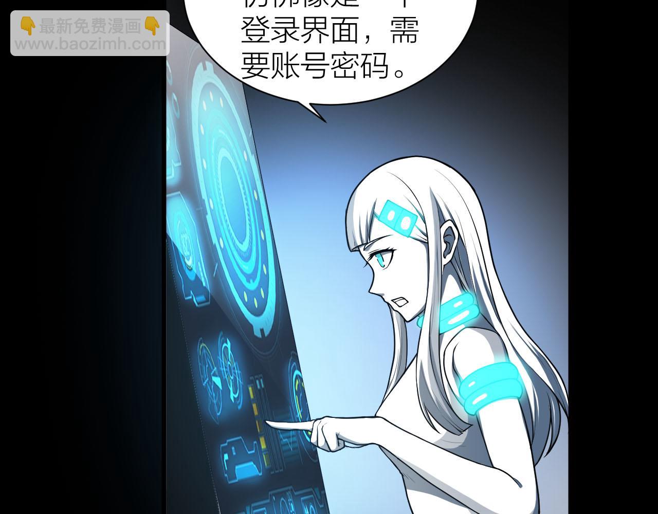 第36话 再生坞的真面目(1/3)-第39话