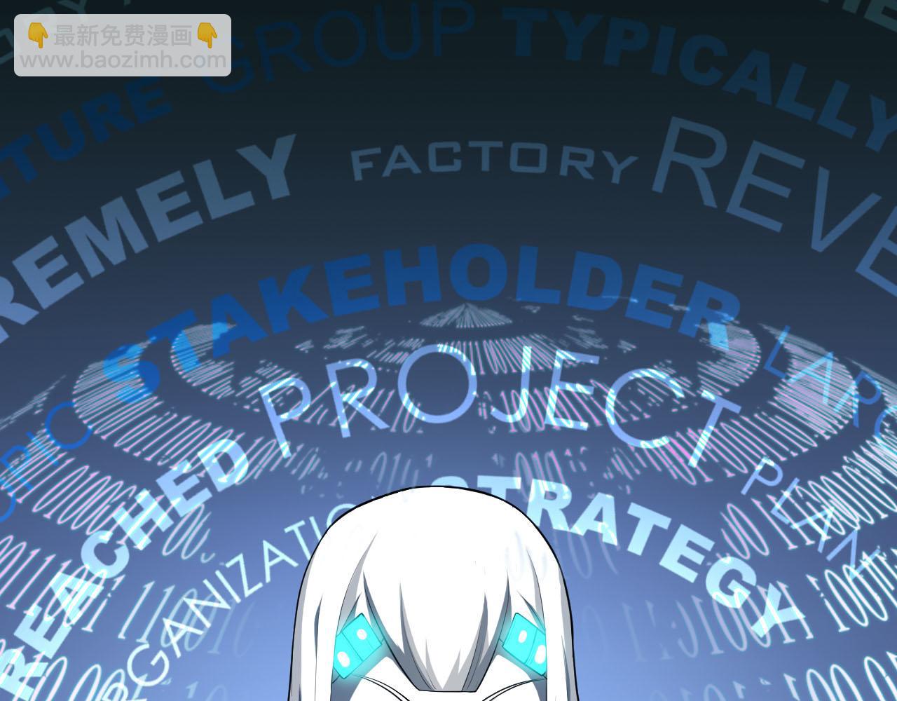 第36话 再生坞的真面目(1/3)-第39话