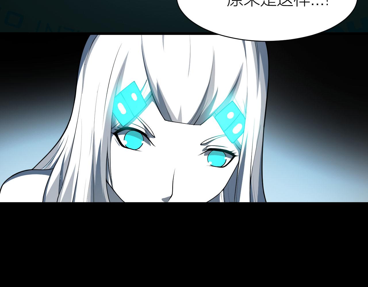 第36话 再生坞的真面目(1/3)-第39话