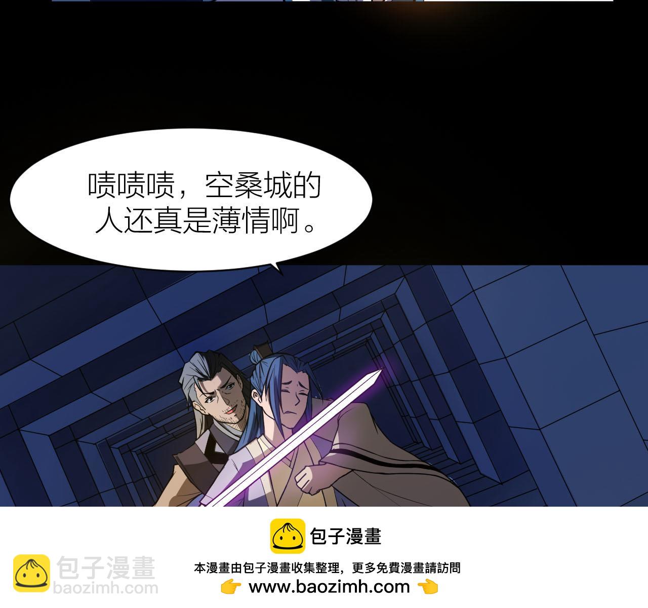 第36话 再生坞的真面目(1/3)-第39话