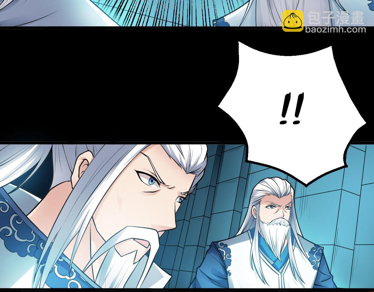 第36话 再生坞的真面目(1/3)-第39话