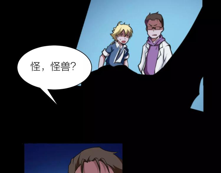 第5话 魔物难敌(1/4)-第5话