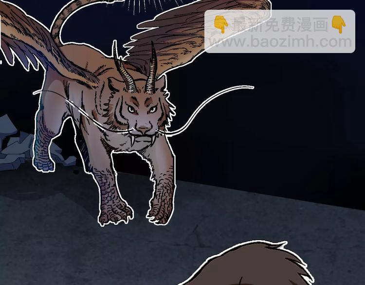 第5话 魔物难敌(1/4)-第5话