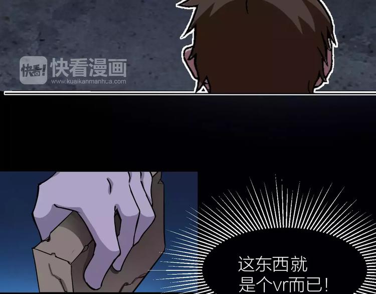 第5话 魔物难敌(1/4)-第5话