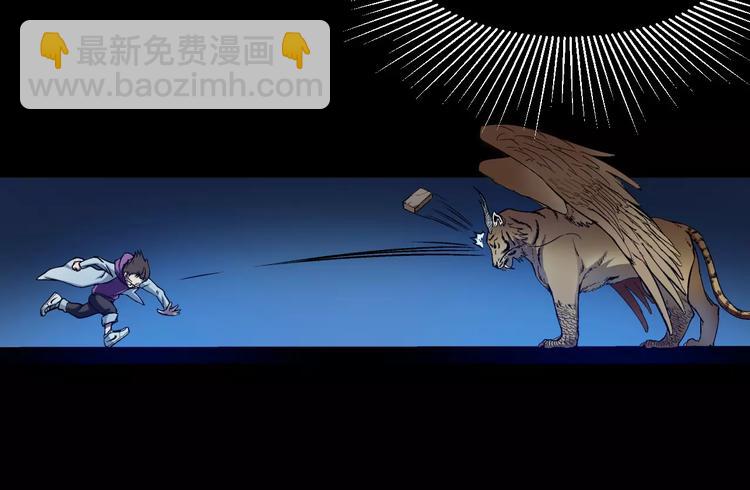 第5话 魔物难敌(1/4)-第5话