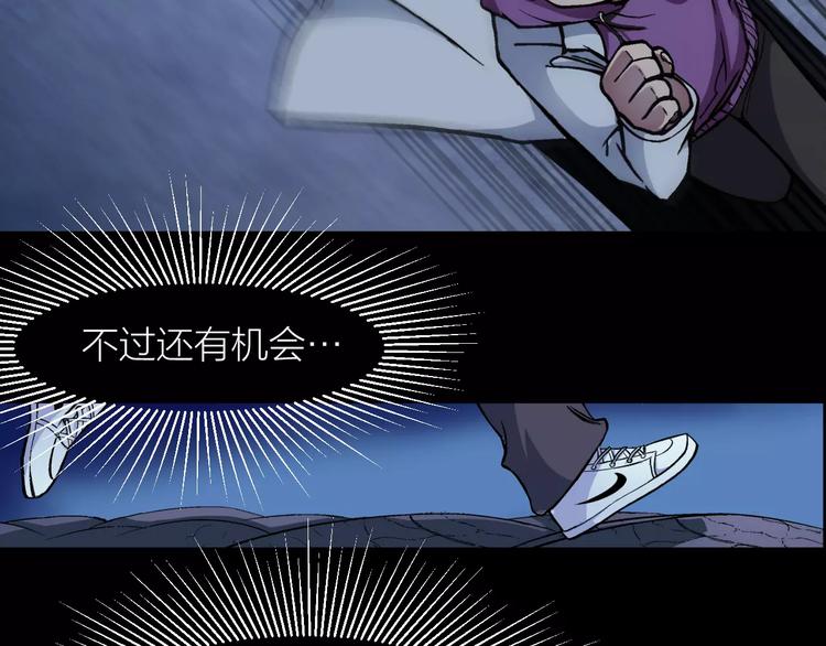 第5话 魔物难敌(1/4)-第5话