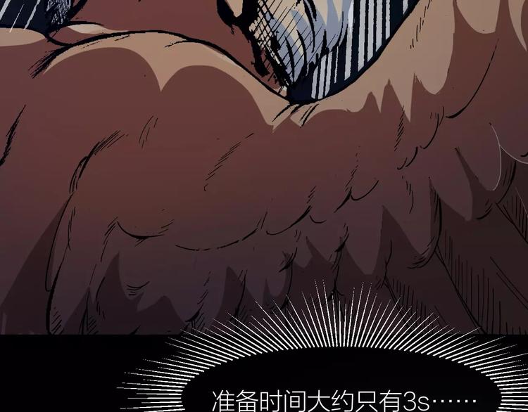 第5话 魔物难敌(1/4)-第5话