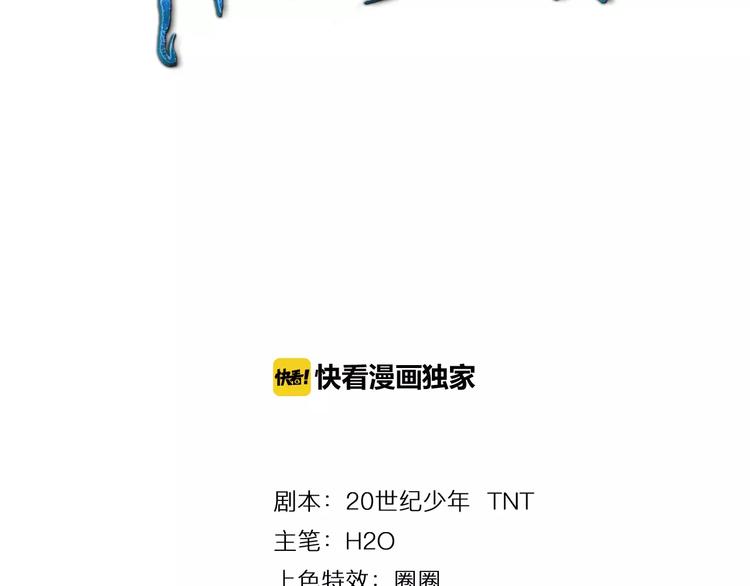 第5话 魔物难敌(1/4)-第5话