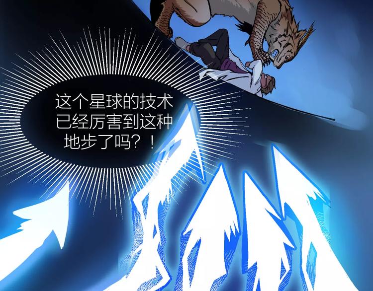 第5话 魔物难敌(1/4)-第5话