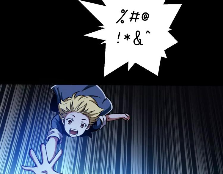 第5话 魔物难敌(1/4)-第5话