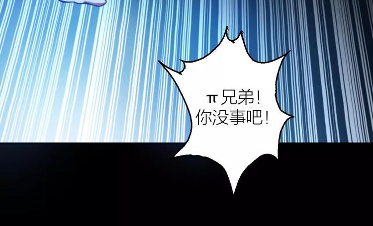 第5话 魔物难敌(1/4)-第5话