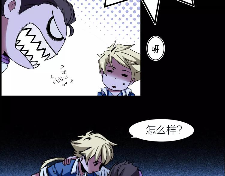 第5话 魔物难敌(1/4)-第5话