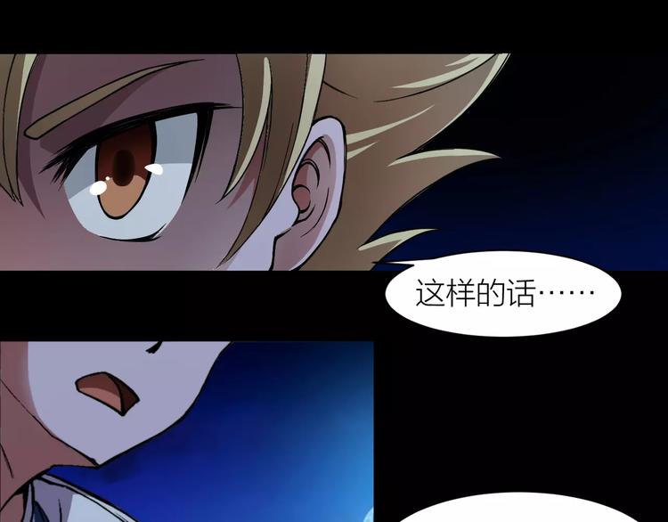 第5话 魔物难敌(1/4)-第5话