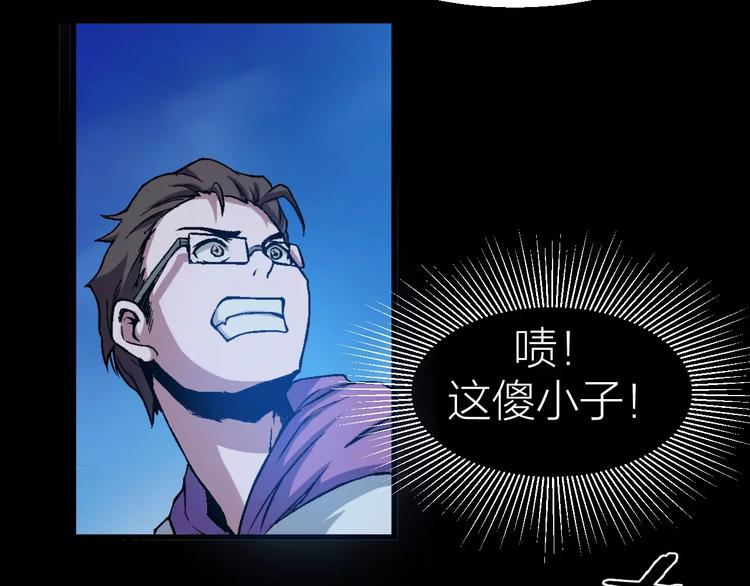 第5话 魔物难敌(1/4)-第5话